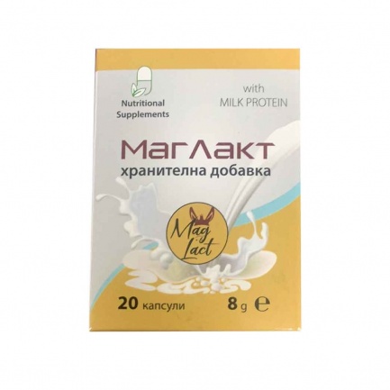 МагЛакт с млечен протеин х20 капсули