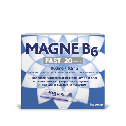 Магне B6 Fast без захар х20 сашета