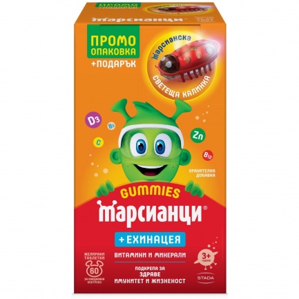 Марсианци Гъми с Ехинацея х60 броя + ПОДАРЪК Светеща калинка