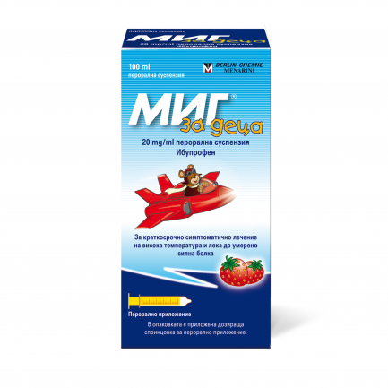 Миг за деца Перорална суспензия 20 mg/ml 100 ml