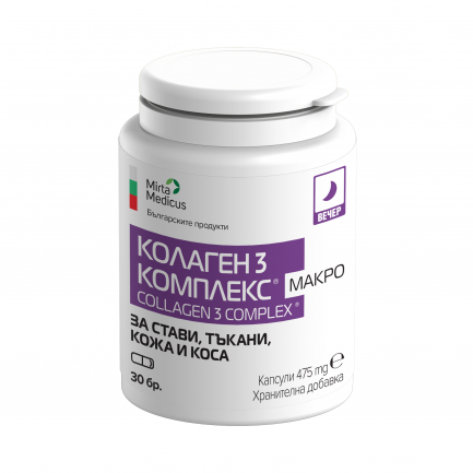 Mirta Medicus Колаген 3 Комплекс 240 ml + 60+30 капсули