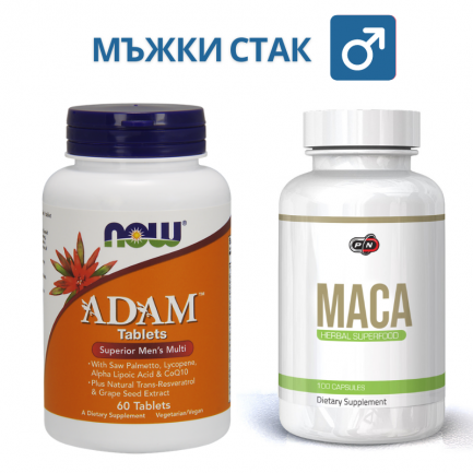 Мъжки Стак