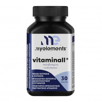 MyElements Vitaminall+ Мултивитамини х30 капсули