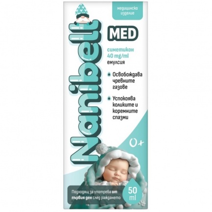 Нанибел МЕД Емулсия при колики 50 ml