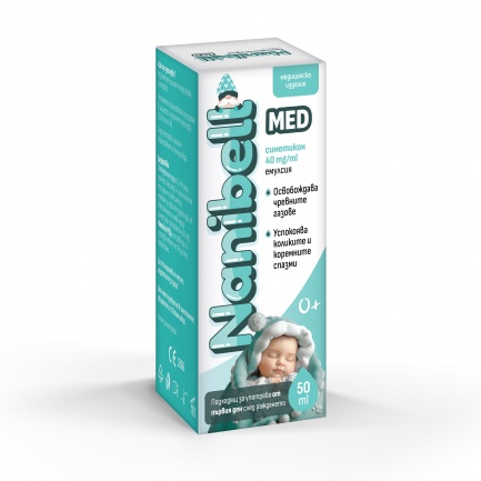 Нанибел МЕД Емулсия при колики 50 ml
