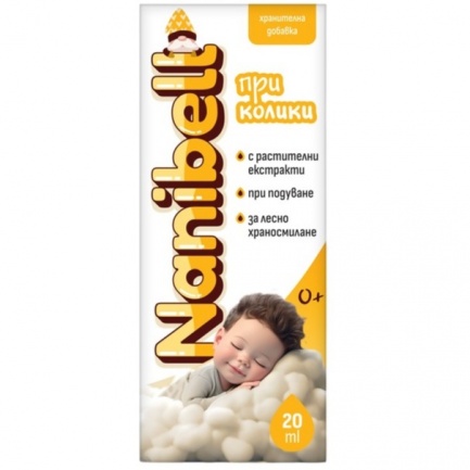 Нанибел Разтвор при колики 20 ml