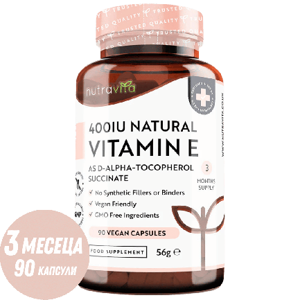 Natural Vitamin E 400IU 90 Vcaps