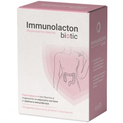 Naturpharma Имунолактон биотик х15 сашета