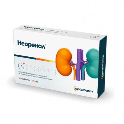 Neopharm Неоренал за бъбреците и отделителната система 330 mg х30 таблетки