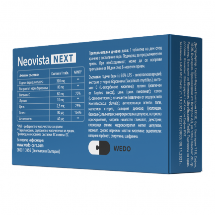 Neovista Next WEDO за активна грижа за очите и добро зрение х30 таблетки