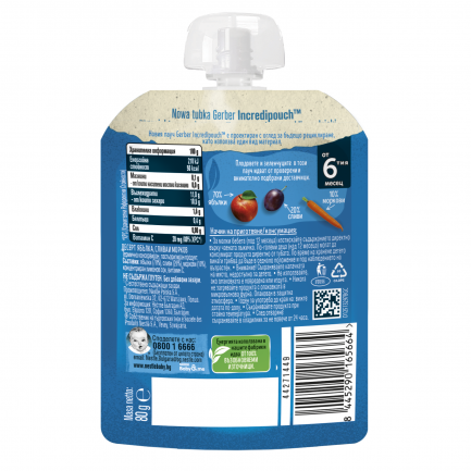 Nestle Gerber Пауч ябълка, слива и морков 6м+ 80 g