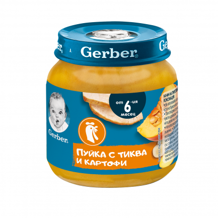 Nestle Gerber Пюре от пуйка с тиква и картоф 6м+ 125 g