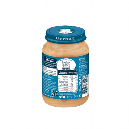 Nestle Gerber Пюре от риба с картофи, тиквички и броколи 7м+ 190 g