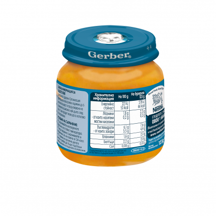 Nestle Gerber Пюре от зеленчуци със сьомга 6м+ 125 g