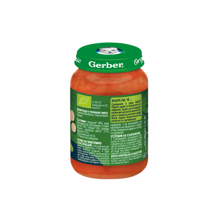 Nestle Gerber Пюре от зеленчуци и телешко 6м+ 190 g