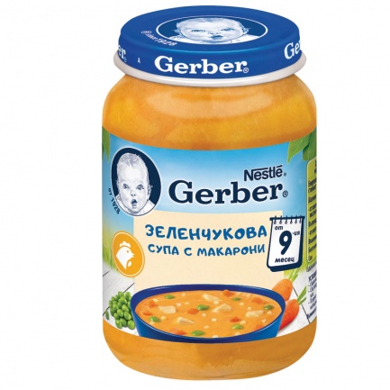 Nestle Gerber Пюре от зеленчуци със свинско 9м+ 190 g