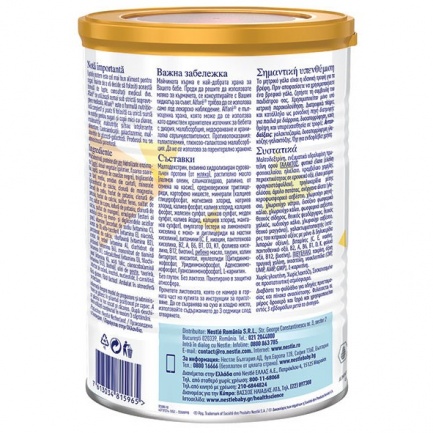 Nestle Nutrition Алфаре мляко 400 g