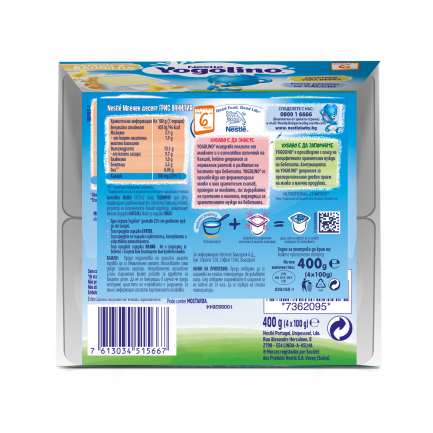 Nestle Yogolino Млечен десерт грис ванилия 100 g x4 броя
