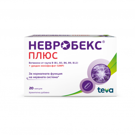 Невробекс Плюс за нормална функция на нервната система х20 капсули