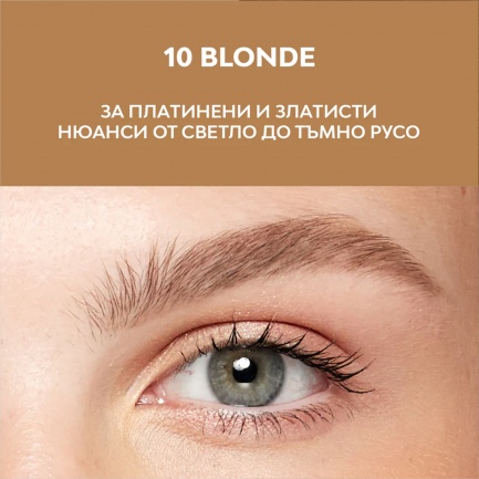 NL Beauty BROW YEAH! Молив За Вежди 1.1 g 10 BLONDE