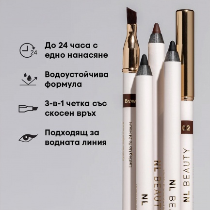 NL Beauty EYE’M OBSESSED Молив За Очи 1.2 g BLACK