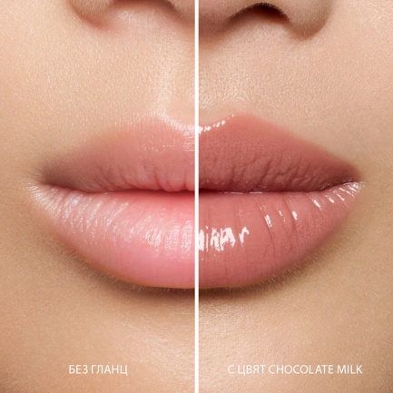 NL Beauty GLOSS BOSS Гланц За Устни CHOCOLATE MILK 3,5 ml