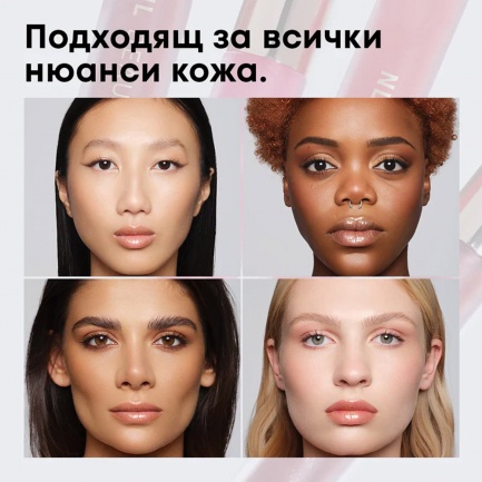NL Beauty GLOSS BOSS Гланц За Устни GODDESS 3,5 ml