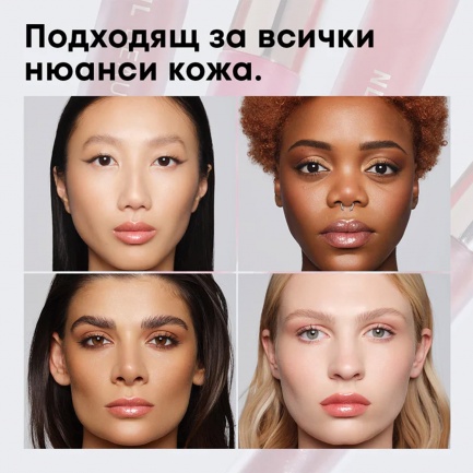 NL Beauty GLOSS BOSS Гланц За Устни IBIZA 3,5 ml