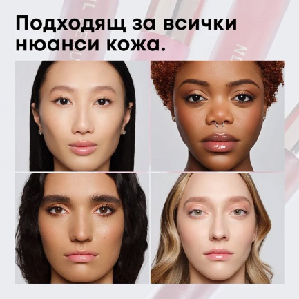 NL Beauty GLOSS BOSS Гланц За Устни LIMITLESS 3,5 ml