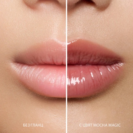 NL Beauty GLOSS BOSS Гланц За Устни MOCHA MAGIC 3,5 ml