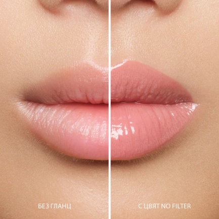 NL Beauty GLOSS BOSS Гланц За Устни NO FILTER 3,5 ml