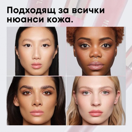 NL Beauty GLOSS BOSS Гланц За Устни NO FILTER 3,5 ml