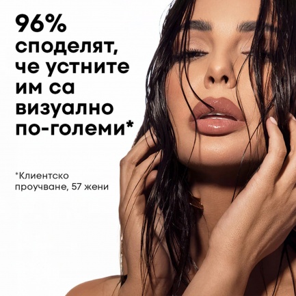 NL Beauty GLOSS BOSS Гланц За Устни SUNKISSED 3,5 ml