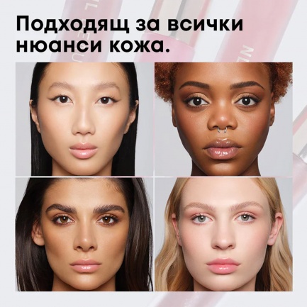 NL Beauty GLOSS BOSS Гланц За Устни SUNKISSED 3,5 ml