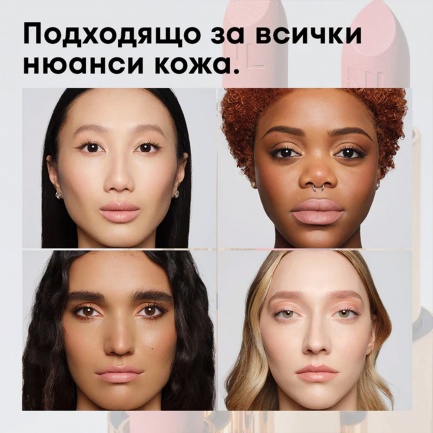 NL Beauty GOLD DIGGER Полуматово Стик Червило 06 DREAM BIG 4,5 g