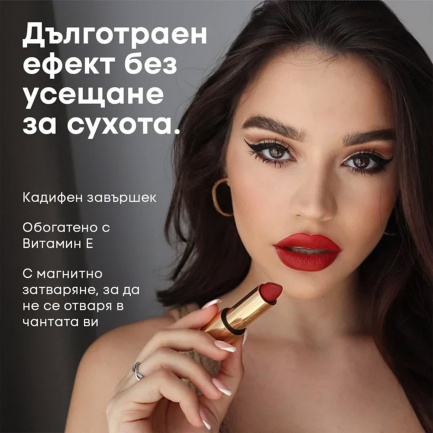 NL Beauty GOLD DIGGER Полуматово Стик Червило 08 CHOCOLATE MILK 4,5 g
