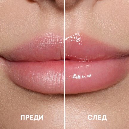 NL Beauty HYDRO LIPS Хидратираща Нощна Маска За Устни 4 g