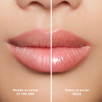 NL Beauty Kомплект за устни: Гланц и Молив За Устни IBIZA & 01 THE ONE