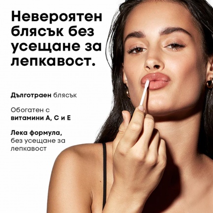 NL Beauty Kомплект за устни: Гланц и Молив За Устни IBIZA & 01 THE ONE