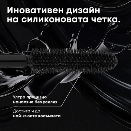 NL Beauty LASH CULT Спирала За Мигли 8,5 ml