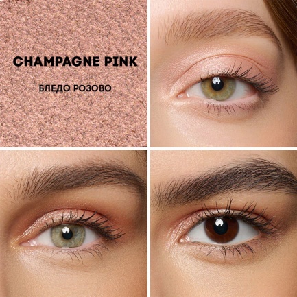 NL Beauty MASTERPIECE GLOW Стик Сенки За Очи 1,2 g CHAMPAGNE PINK