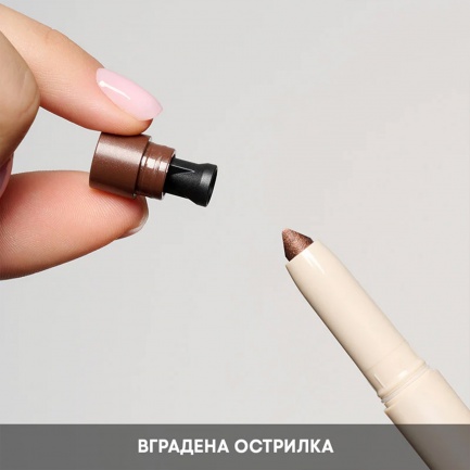 NL Beauty MASTERPIECE MATTE Стик Сенки За Очи 1,2 g TROUBLEMAKER