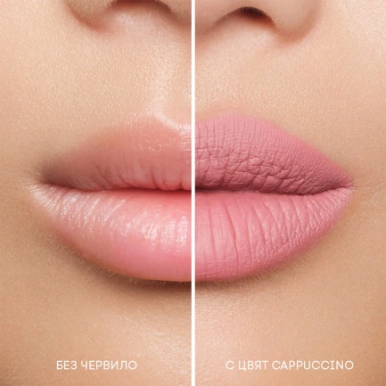 NL Beauty MATTERIAL GIRL Течно Матово Червило CAPPUCCINO 3,7 ml