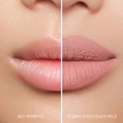 NL Beauty MATTERIAL GIRL Течно Матово Червило CHOCOLATE MILK 3,7 ml