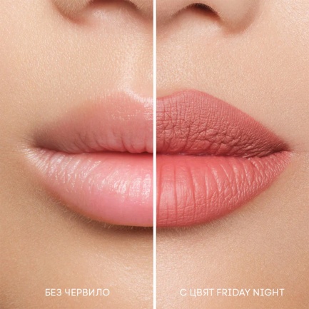 NL Beauty MATTERIAL GIRL Течно Матово Червило FRIDAY NIGHT 3,7 ml