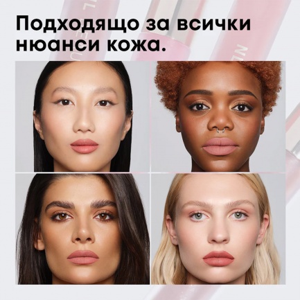 NL Beauty MATTERIAL GIRL Течно Матово Червило FRIDAY NIGHT 3,7 ml