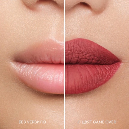NL Beauty MATTERIAL GIRL Течно Матово Червило GAME OVER 3,7 ml