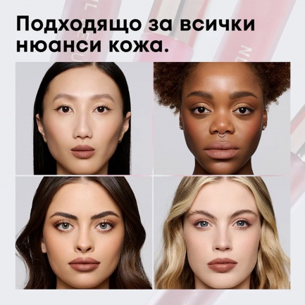 NL Beauty MATTERIAL GIRL Течно Матово Червило SOUFFLE 3,7 ml