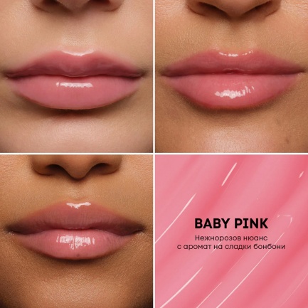 NL Beauty ON REPEAT Пептиден Балсам За Устни BABY PINK 10 ml
