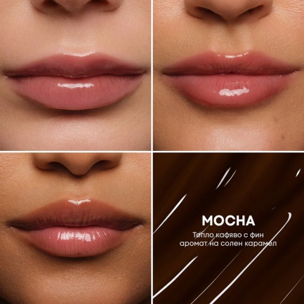 NL Beauty ON REPEAT Пептиден Балсам За Устни MOCHA 10 ml
